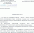 Конкурс "Всероссийская Марка (III тысячелетие). Знак качества XXI века" - Плесецкий муниципальный район
