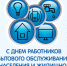 ЖКХ - Плесецкий муниципальный район