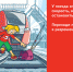 Железная дорога – зона повышенной опасности! - Плесецкий торгово-промышленный техникум