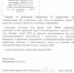 Участились случаи нарушения ПДД на железнодорожных переездах в 2019 году - Администрация МО Савинское