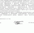 О проведении смотра-конкурса по охране труда - Администрация МО Савинское