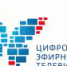 Переход на цифровое телевещание – основные факты - Плесецкий муниципальный район