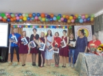 Выпуск - 2019
