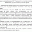 Программа по временному трудоустройству в летнее время - Администрация МО Савинское