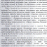Сервисы электронных услуг Росреестра доступны каждому - Администрация МО Савинское