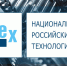 Архангельский бизнес приглашают к участию в рейтинге быстрорастущих технологических компаний - Плесецкий муниципальный район