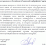 Законодательством закреплен запрет на приобретение за счет средств материнского (семейного) капитала аварийного жилья - Администрация МО Савинское
