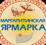 Уважаемые предприниматели  Плесецкого района! - Плесецкий муниципальный район