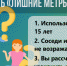 В России упрощается порядок проведения комплексных кадастровых работ - Плесецкий муниципальный район