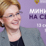13 сентября 2019 года состоялся прямой эфир Министра здравоохранения Вероники Скворцовой «Министр на связи» - Плесецкий муниципальный район