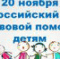 Уважаемые посетители  многофункционального центра! - Плесецкий муниципальный район