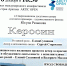 Дома культуры в двух поселках Архангельской области - в Североонежске и Коноше в 2019 году стали кинофестивальными площадками  - Плесецкий муниципальный район