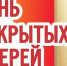В Кадастровой палате прошёл День открытых дверей - Плесецкий муниципальный район