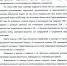 Кадастровая палата подвела итоги по внесению сведений в реестр границ в 2019 году - Администрация МО Савинское