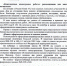 Вебинары в феврале - Администрация МО Савинское