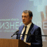 ЭкоИнтегратор и надзорные органы ответили на вопросы бизнеса Архангельской области - Плесецкий муниципальный район