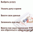 Предварительная запись в МФЦ Архангельской области - Плесецкий муниципальный район