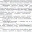 Извещение о начале проведения общественного обсуждения - Администрация МО Савинское