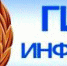 ОПЕРАЦИЯ «ТРЕЗВЫЙ ВОДИТЕЛЬ» - Плесецкий муниципальный район