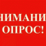 Независимая оценка качества условий оказания услуг организациями культуры - Плесецкий муниципальный район