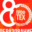 Юбилей системы профессионально-технического образования - Плесецкий торгово-промышленный техникум