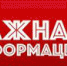 Об опеке и попечительстве - Плесецкий муниципальный район