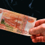 До 31 марта можно подать заявление на детские выплаты в размере 5 000 рублей - Сетевое издание Плесецкие новости