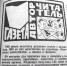 Другие времена, другие проблемы - Сетевое издание Плесецкие новости
