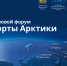 К разработке стратегии развития Архангельского транспортного узла должны подключиться все заинтересованные стороны - Сетевое издание Плесецкие новости