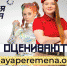 26 марта стартовал новый сезон Всероссийского конкурса «Большая перемена» - Плесецкий муниципальный район