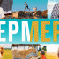 Мотивирующий урок «Фермеры» - Плесецкий торгово-промышленный техникум