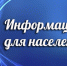 График работы Плесецкого отдела полиции в праздники - Сетевое издание Плесецкие новости