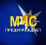 МЧС России: отдыхая возле водоемов, соблюдайте правила безопасности - Сетевое издание Плесецкие новости