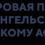 Кадастровая палата - Администрация МО Савинское