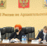 Уполномоченный по правам человека Поморья приняла участие в совещании УФСИН России по Архангельской области - Сетевое издание Плесецкие новости