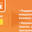 Осталась всего неделя до окончания приема заявок на премию #МЫВМЕСТЕ - Сетевое издание Плесецкие новости