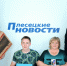 Лучшие знатоки истории Плесецкого района получили призы - Сетевое издание Плесецкие новости