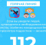 Сообщить о купающихся в необорудованных местах можно по телефону 112 - Сетевое издание Плесецкие новости