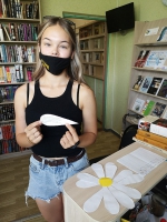 "Раз ромашка, два ромашка"