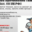 Житель Плесецкого района за причинение тяжкого вреда здоровью местному жителю получил срок. - Сетевое издание Плесецкие новости
