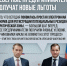 Первая компания из Архангельской области со статусом резидента Арктической зоны РФ получила льготный кредит - Сетевое издание Плесецкие новости