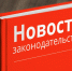 Что нового в августе - Сетевое издание Плесецкие новости