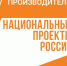 Первое торговое предприятие региона подключилось к реализации нацпроекта «Производительность труда» - Сетевое издание Плесецкие новости