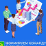 Администрация муниципального образования «Плесецкий район» объявляет конкурс на включение в кадровый резерв муниципальной службы «Муниципальный резерв – путь к успеху!». - Сетевое издание Плесецкие новости