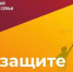 В регионах России начала работу семейная горячая линия - Сетевое издание Плесецкие новости