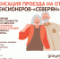 Подать заявление на возмещение расходов за проезд к месту отдыха пенсионеры могут через МФЦ - Сетевое издание Плесецкие новости