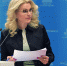 Татьяна Голикова стала спикером II федерального просветительского марафона «Новое знание» - Сетевое издание Плесецкие новости