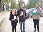 «Бегущая книга»