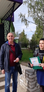«Бегущая книга»