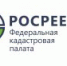 Кто имеет право на получение копий документов из архива Кадастровой палаты? - Администрация МО Савинское